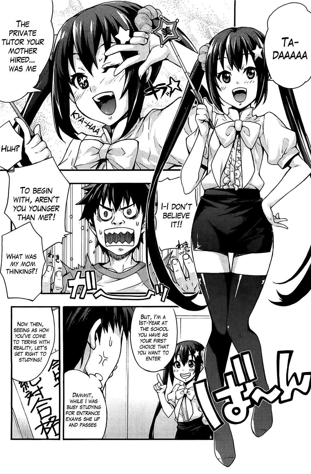 Ecchi Tokidoki Obenkyou | The Sexy, Heart-Pounding Study page 4 full