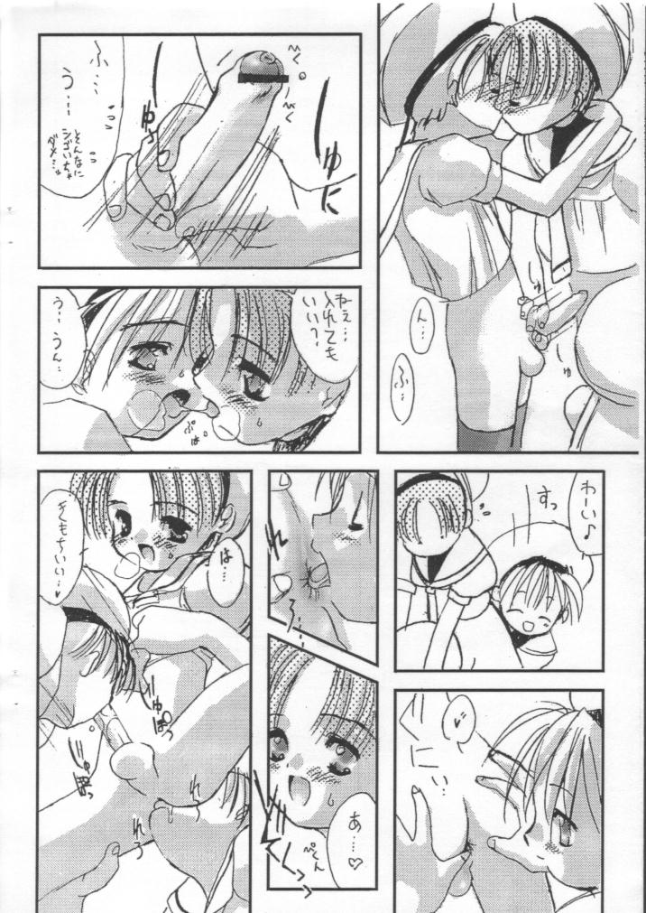 Tomoedashou Bishounen-bu page 6 full