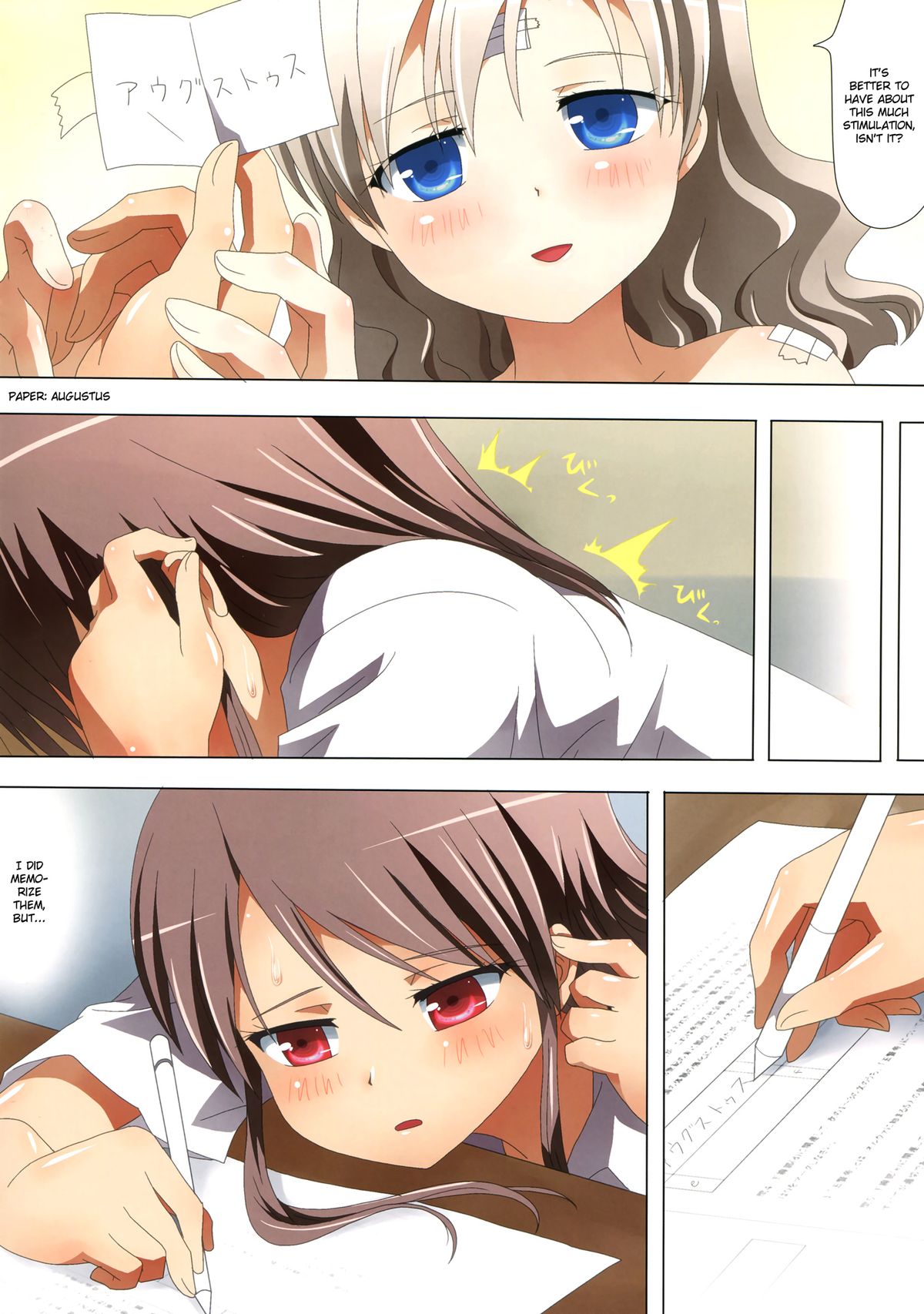 Kuttsukiboshi -Mousou Test- | -Delusion Test- page 10 full