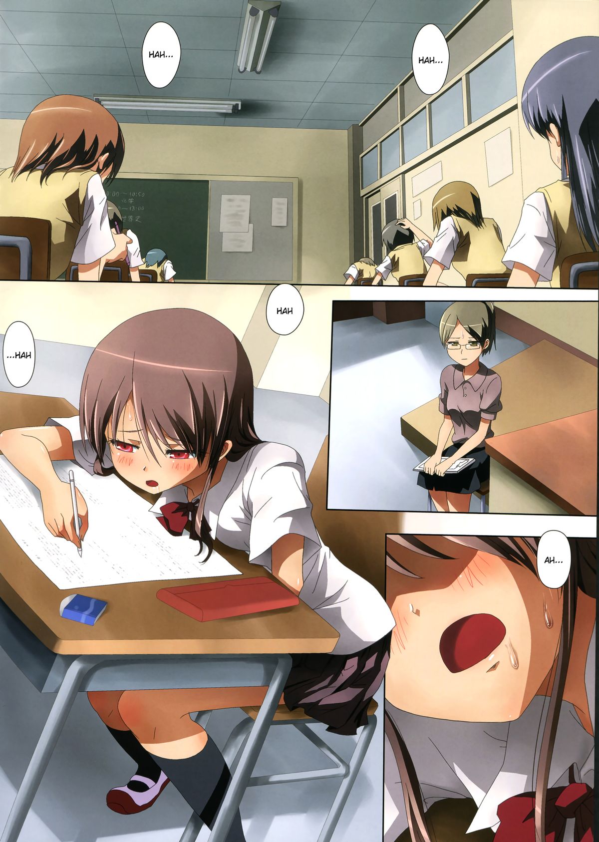 Kuttsukiboshi -Mousou Test- | -Delusion Test- page 4 full