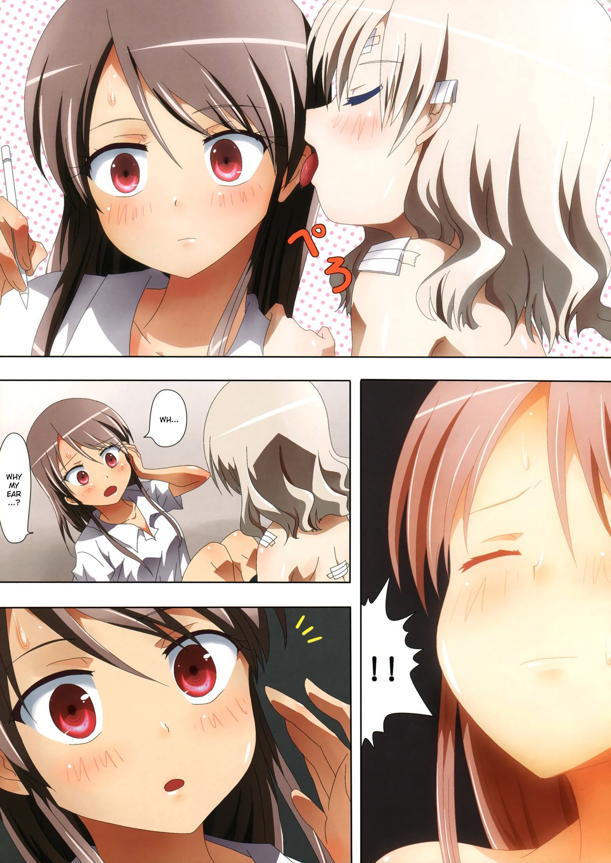 Kuttsukiboshi -Mousou Test- | -Delusion Test- page 7 full