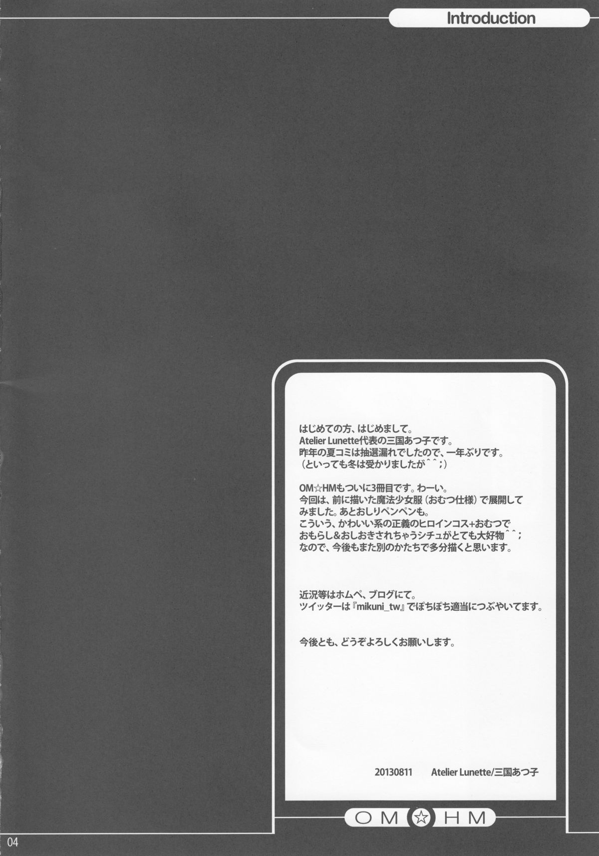 OM HM++ page 3 full