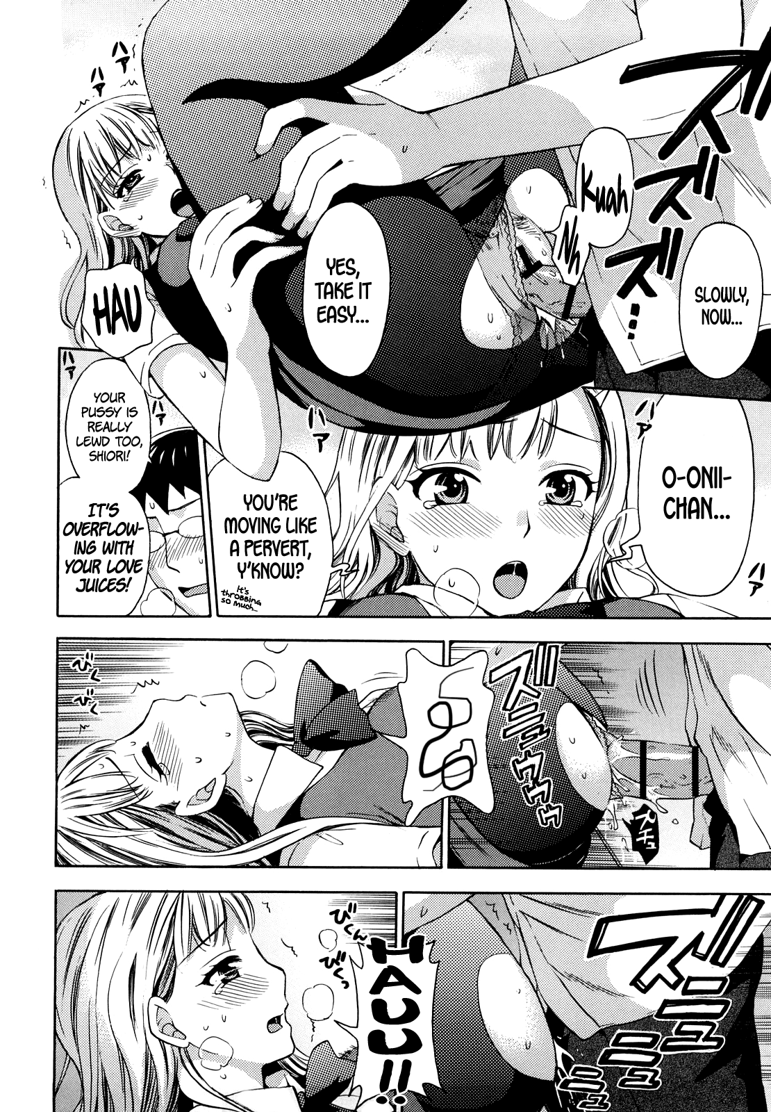 Spray Pink Ch.04 - Sister☆Office  =TV= page 12 full