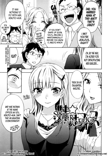 [Kuon Michiyoshi] Spray Pink Ch.04 - Sister☆Office [English] =TV= cover