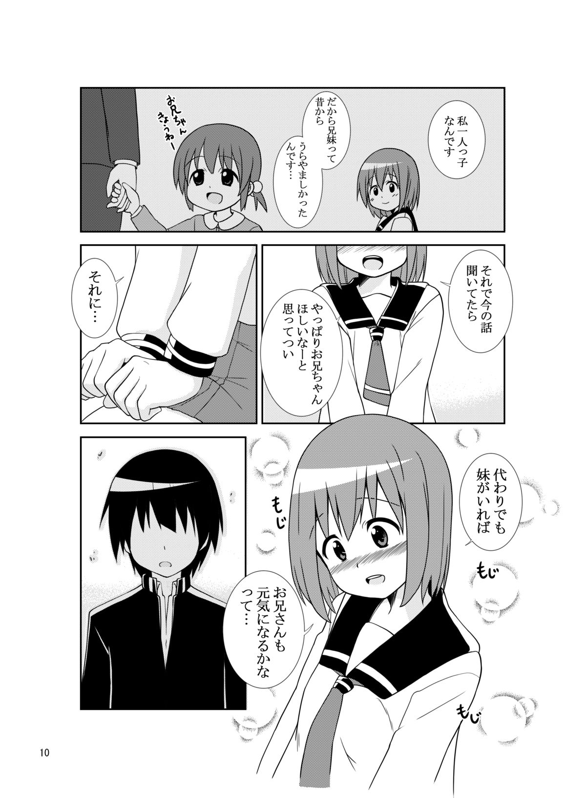 sistation page 9 full