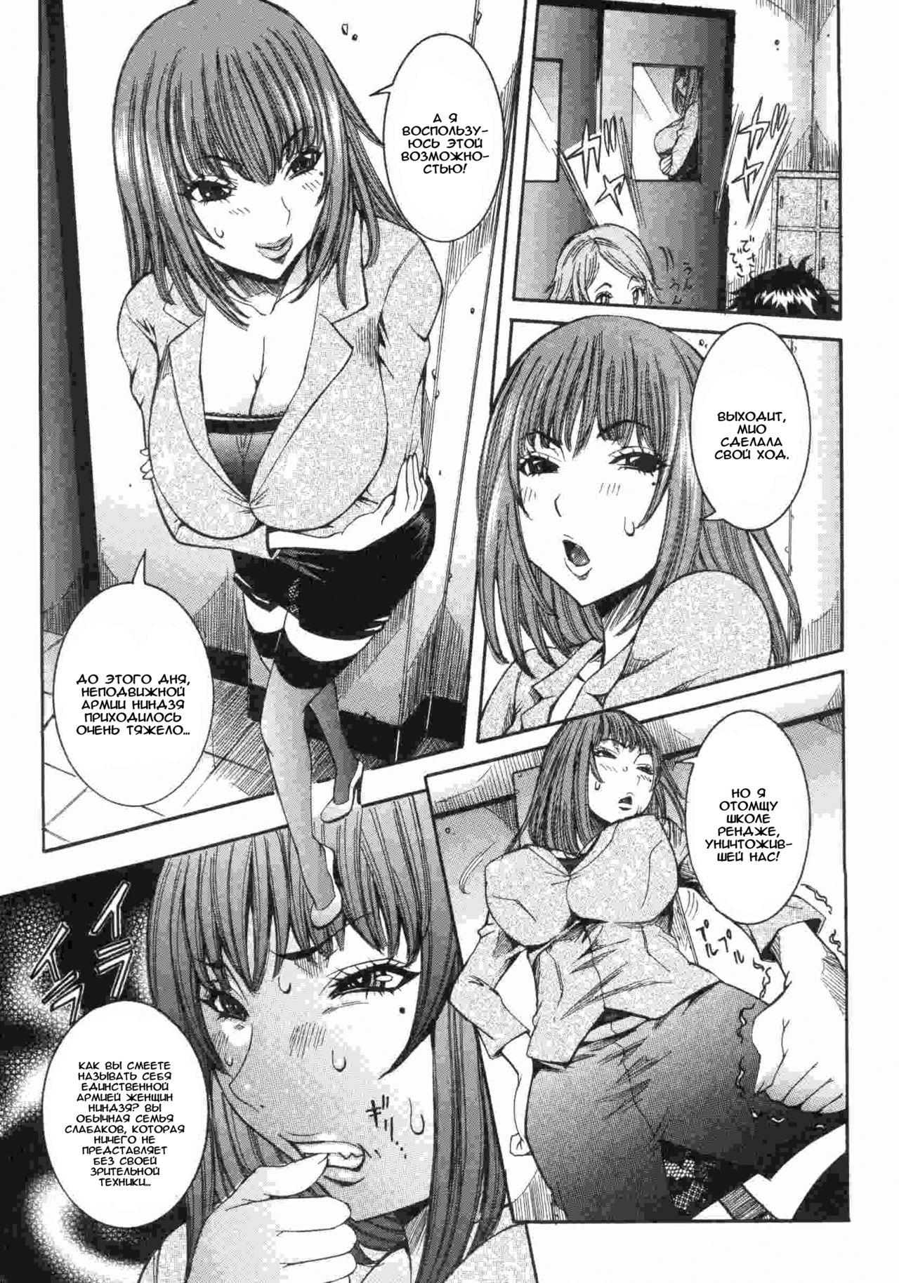 Haramitai kanojo Ch.07 page 3 full