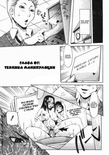 [Nico Pun Nise] Haramitai kanojo Ch.07 (russian) cover