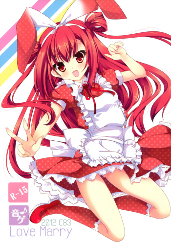 (C83) [AliceGarden (Hinata Momo)] Love Marry (Various) cover