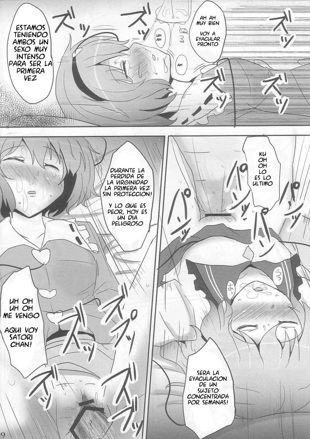 Komeiji Inmoral  Español page 9 full