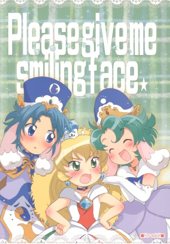 (Puniket 12) [Nyan Nyan Nyan! (Ogawa Hidari)] Egao ni Nare - Please give me smiling face (Fushigiboshi no Futagohime) cover