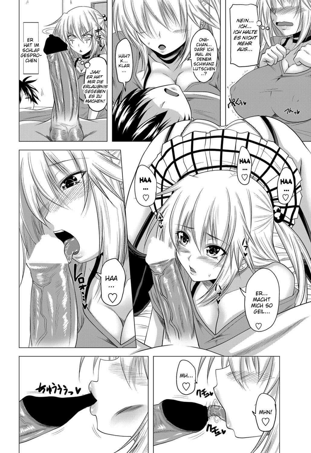 What His Little Sister Likes page 4 full