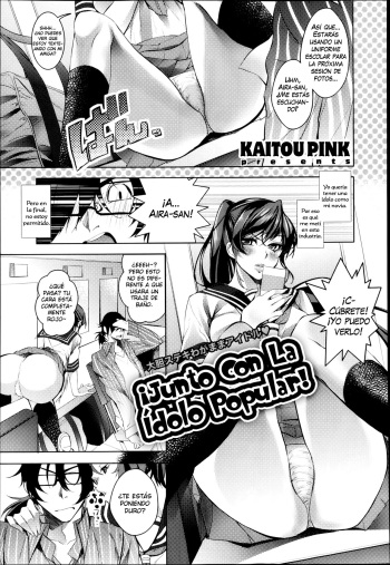 [Kaitou Pink] Urekko Idol to! | Junto con la Ídolo Popular (COMIC Megastore 2013-05) [Spanish] =NYOTAIMORI= cover