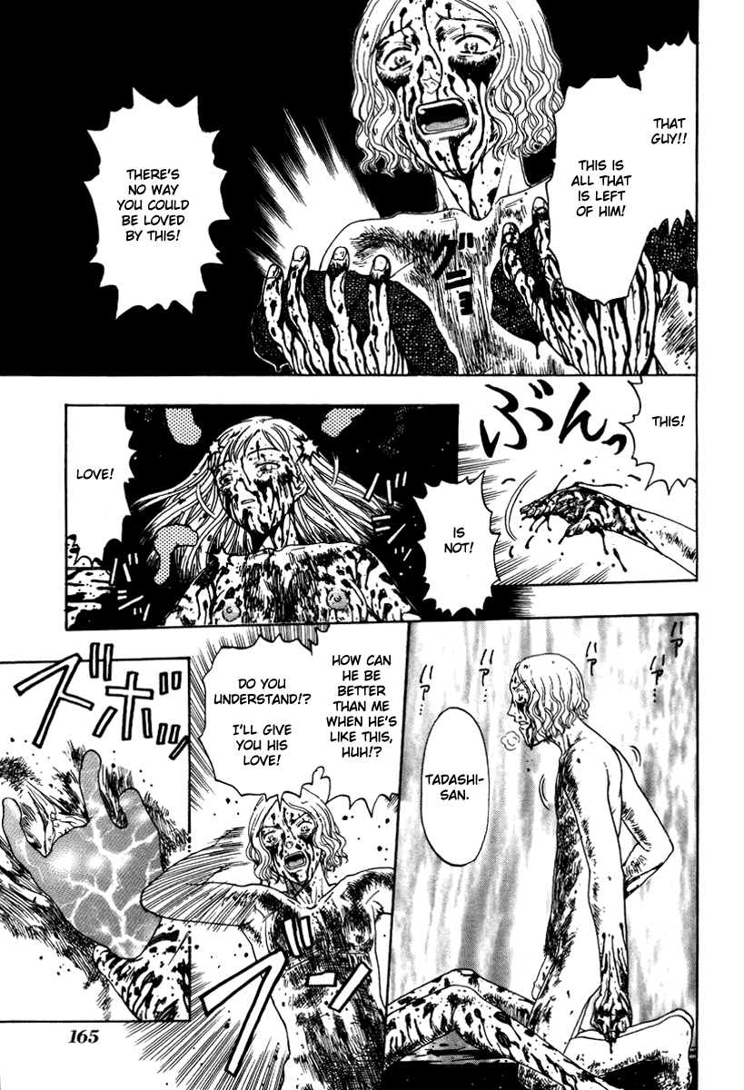 Fukai no Sho - red zone - Chapter 12 page 11 full