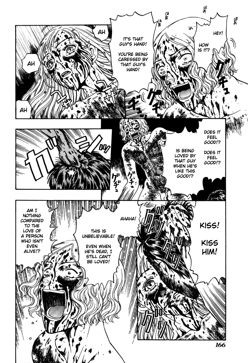 Fukai no Sho - red zone - Chapter 12 page 12 full