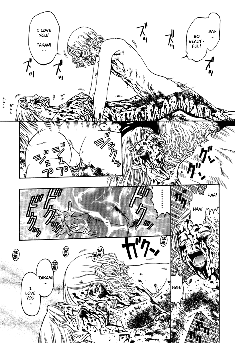 Fukai no Sho - red zone - Chapter 12 page 9 full