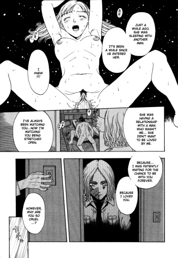 [Kobayashi Shounen] Fukai no Sho - red zone - Chapter 12 (english) cover