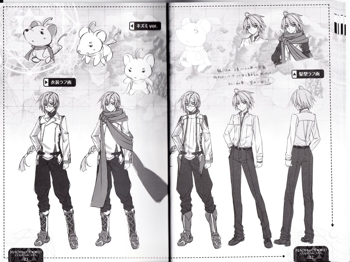Maou to Odore! CODE: ARCANA Character Settei Shiryou & Gengashuu page 12 full
