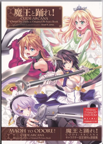[catwalk] Maou to Odore! CODE: ARCANA Character Settei Shiryou & Gengashuu cover