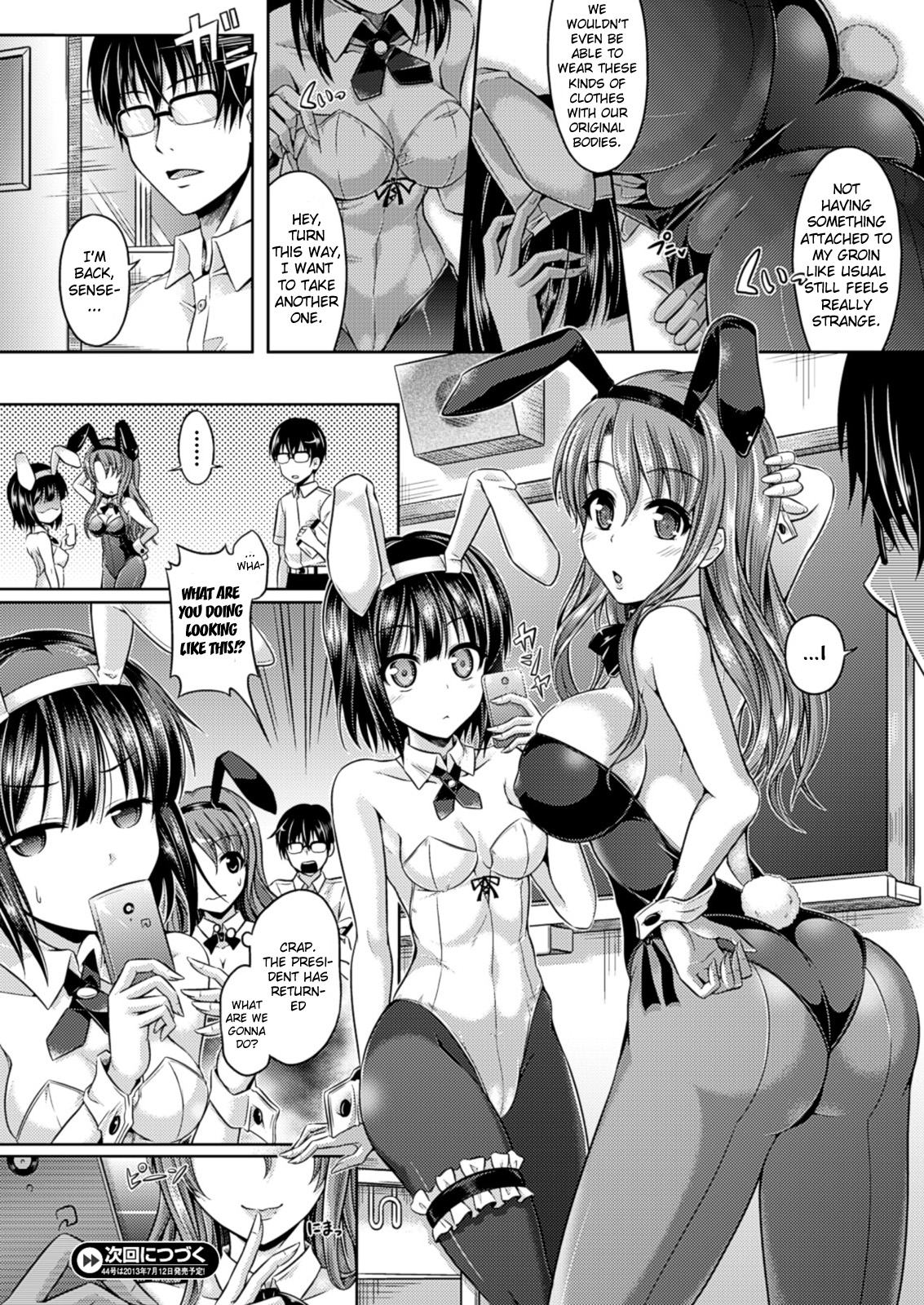 HYÔIDE! Zenpen page 12 full