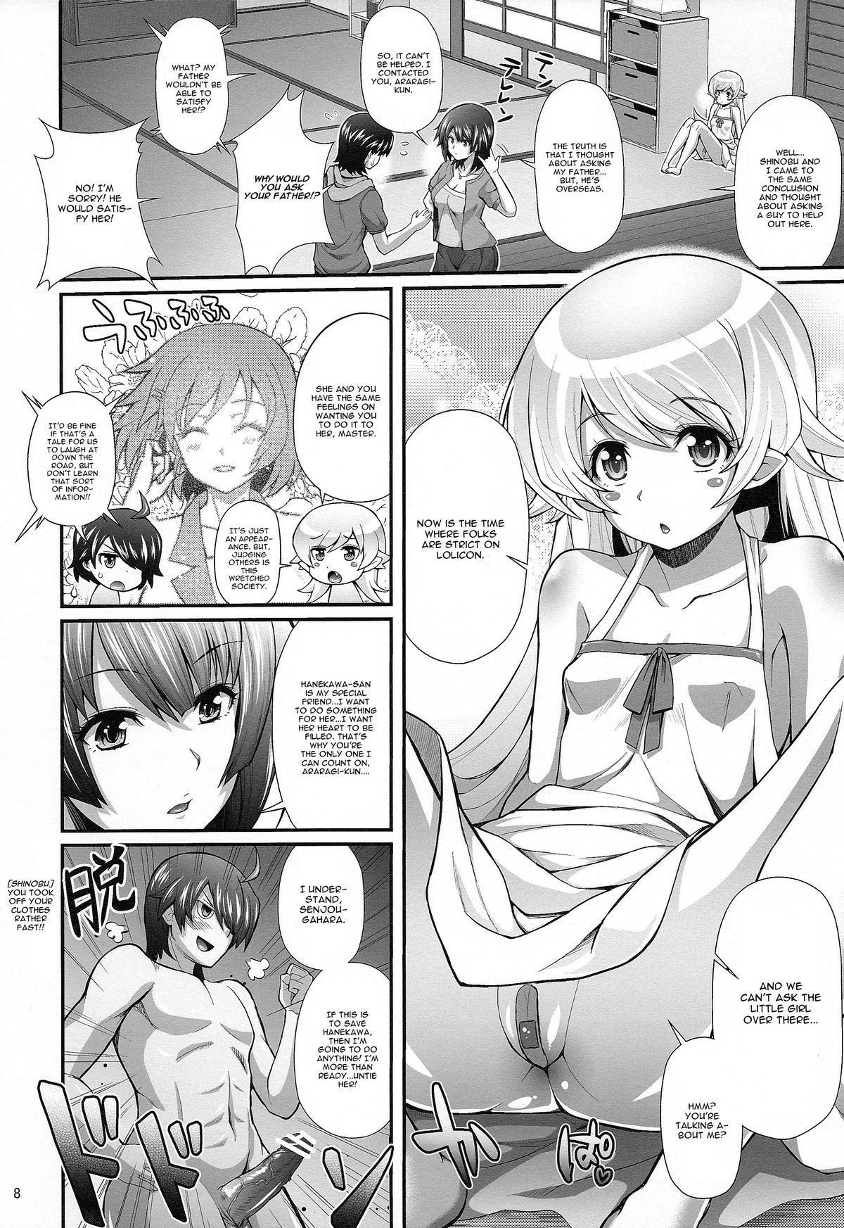 Pachimonogatari Part 7: Tsubasa Ambivalence page 7 full