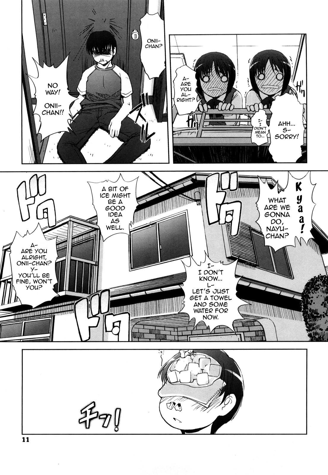 Futago ya Futago no Soujuusou | A Double Instrumental Ensemble of Twins page 12 full
