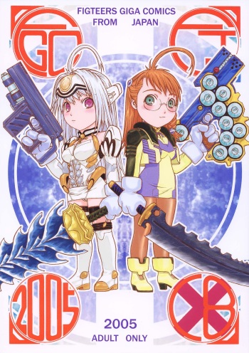 [From Japan (Aki Kyouma)] Fighters Giga Comics Round 8 [Digital] cover