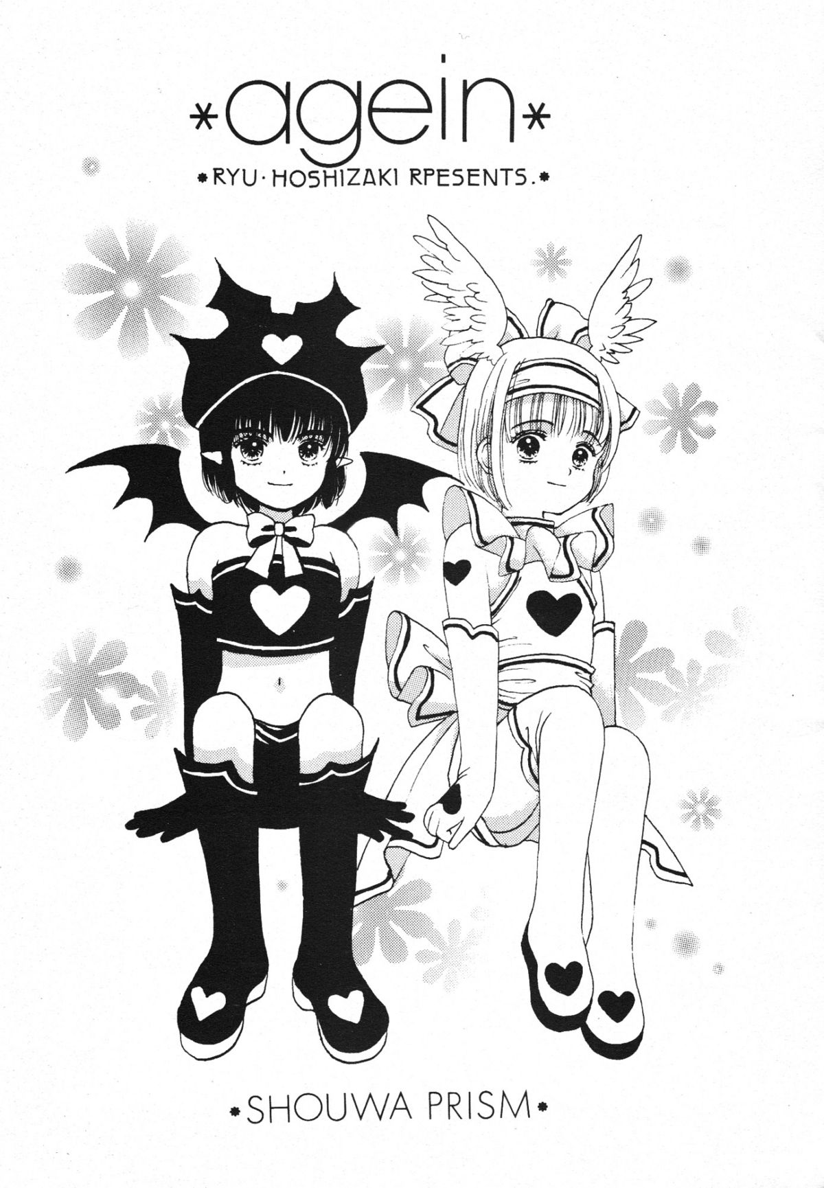 again page 7 full
