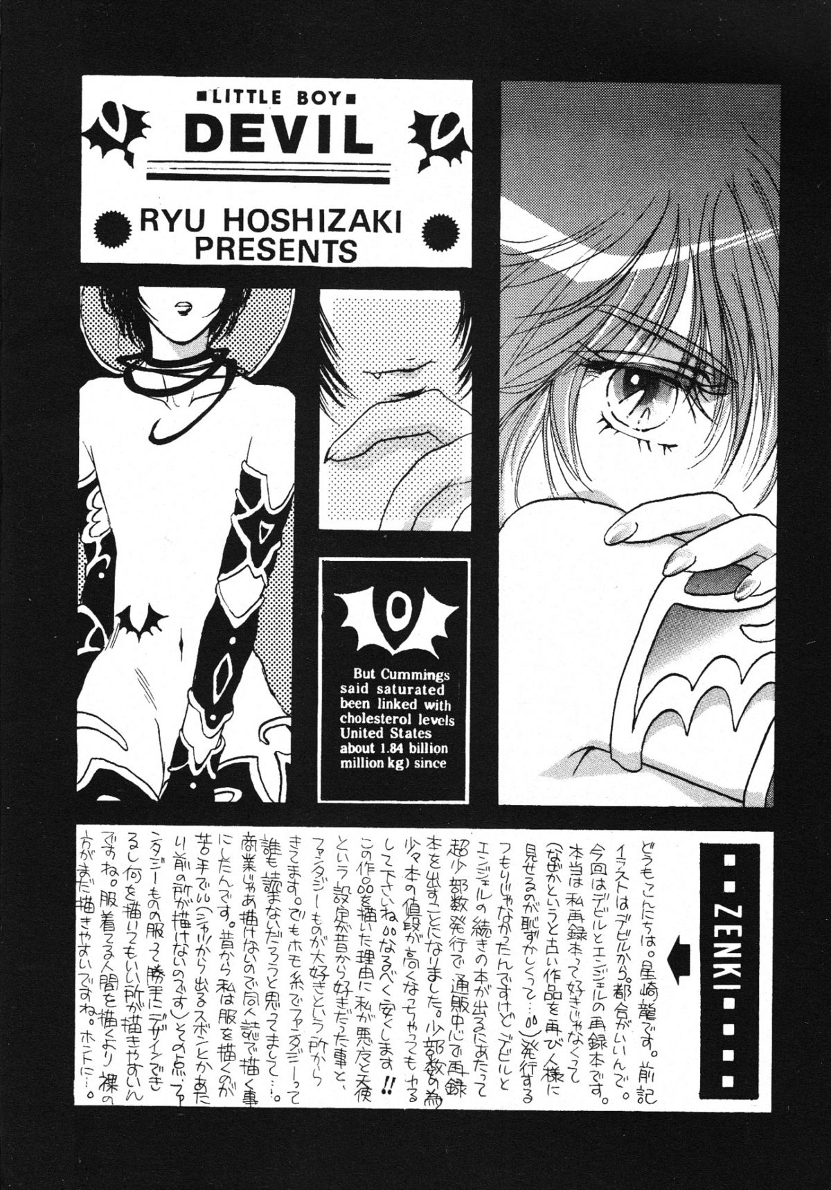 again page 8 full