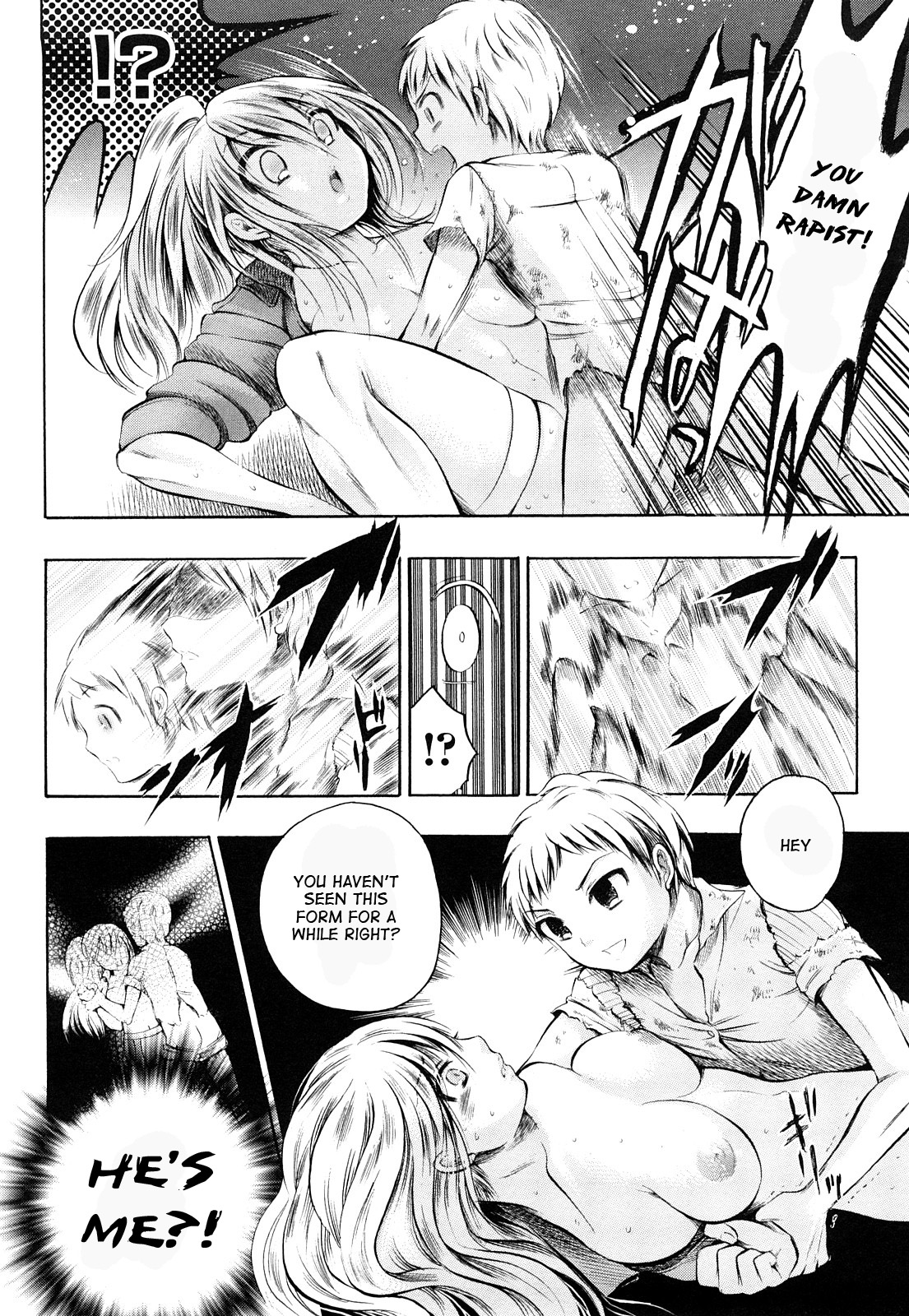 Long Way Home Kouhen page 12 full