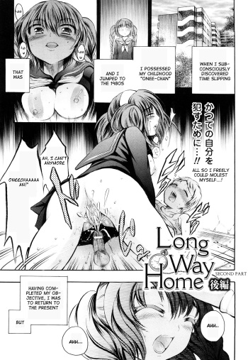 [Psycocko] Long Way Home Kouhen (Trans Girl -Henshitsu-kei Shoujo-) [English] [sensualaoi] cover