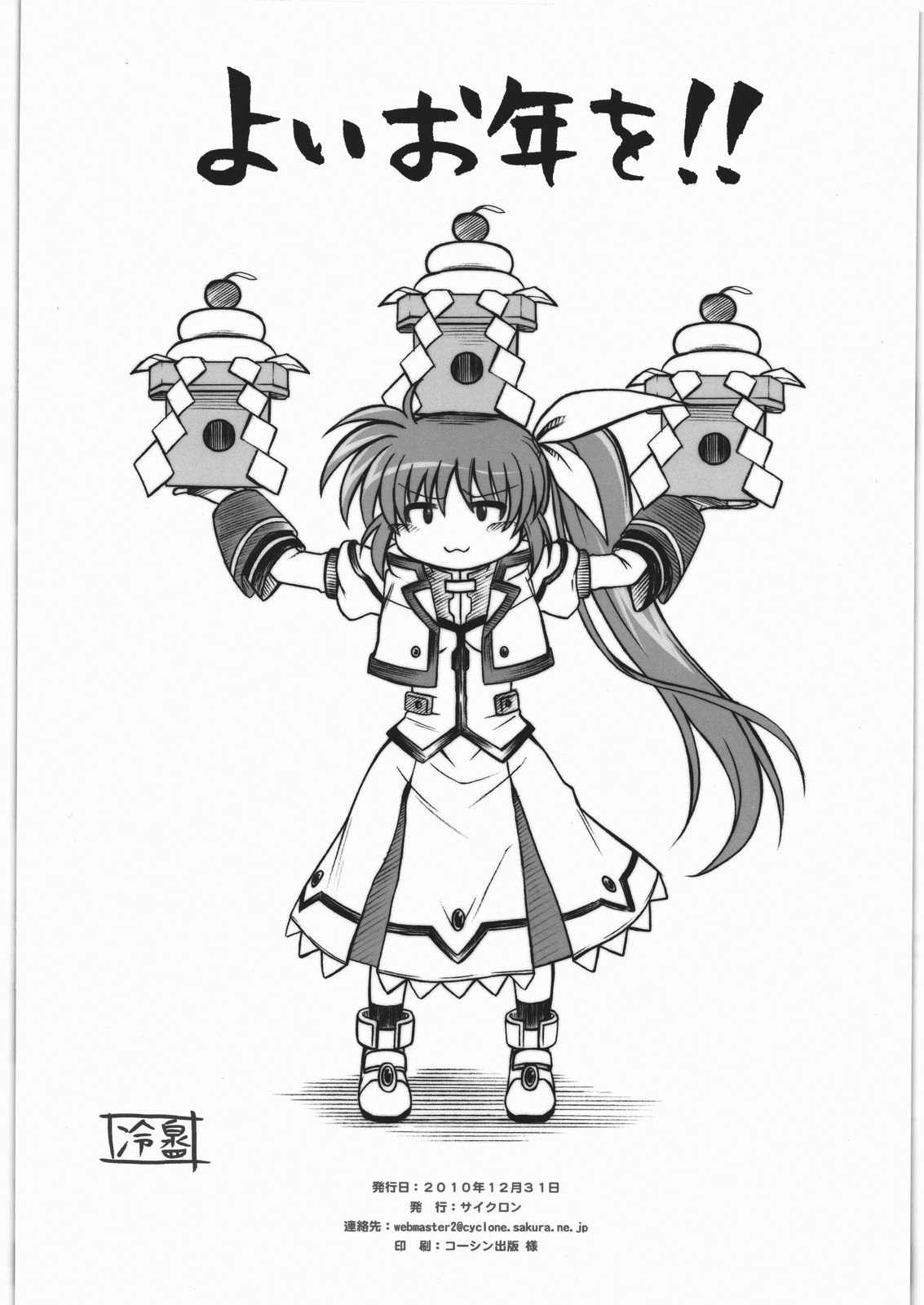 F850 X2.01 page 8 full