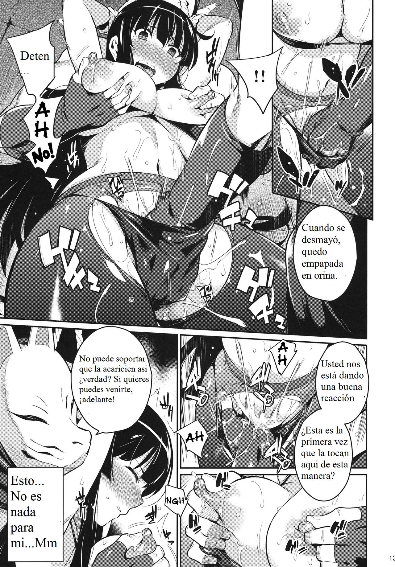 Shinobi no Mon | Shinobi's Gate page 12 full