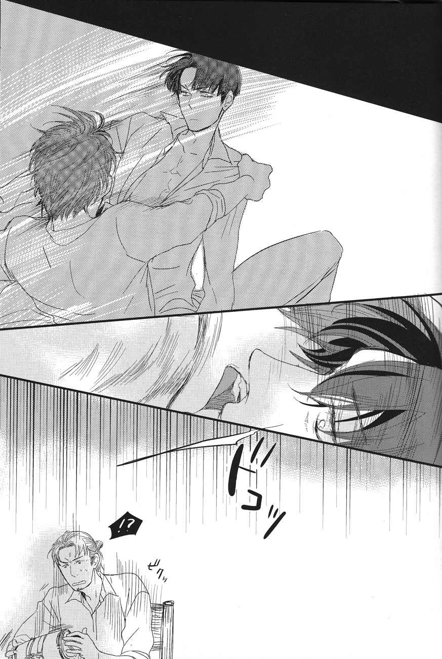 Heat page 11 full