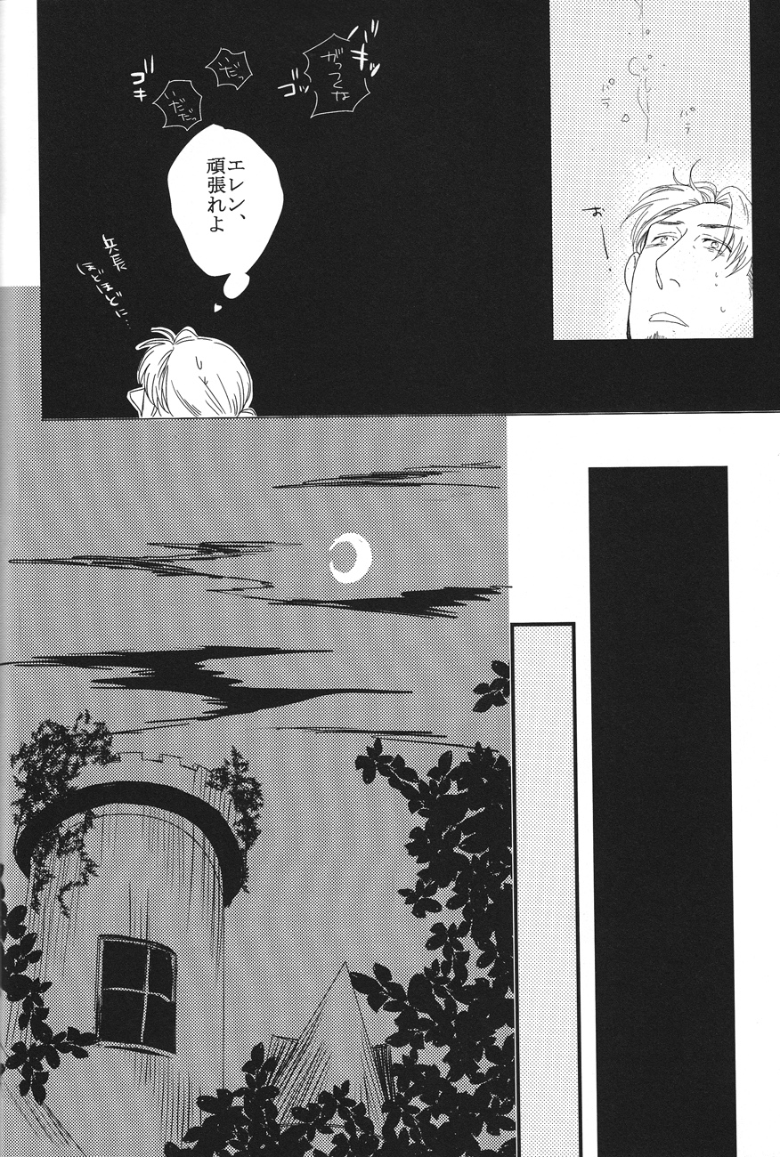 Heat page 12 full