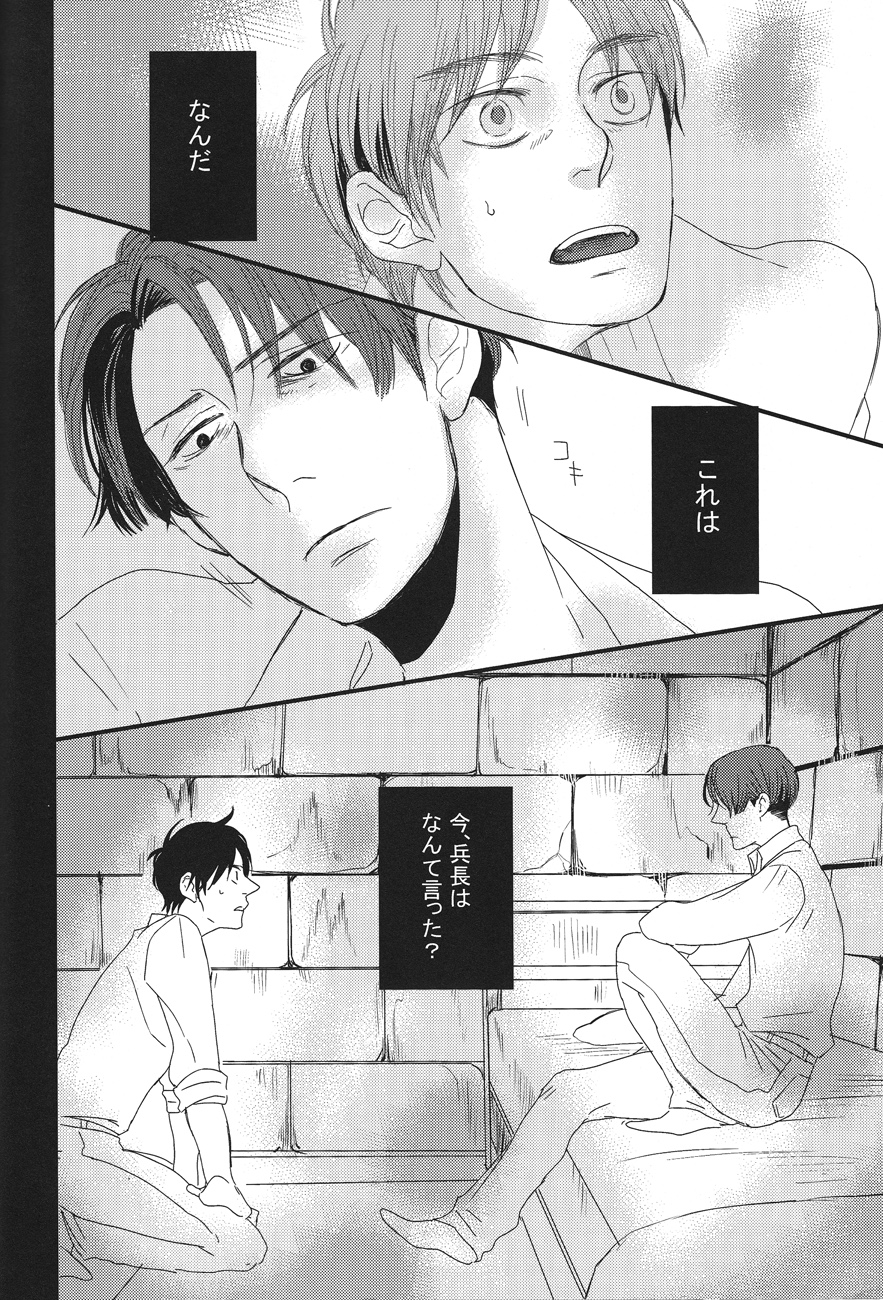 Heat page 2 full