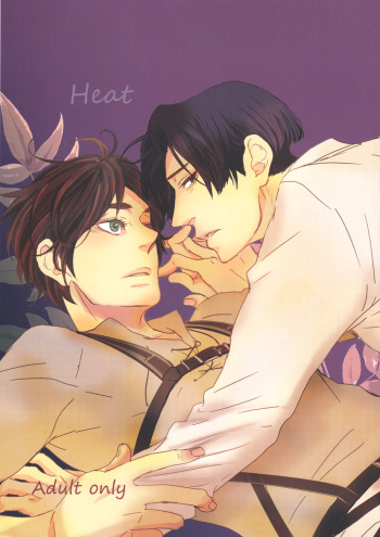 [mizutaki] Heat (Shingeki no kyojin) (Yaoi) cover