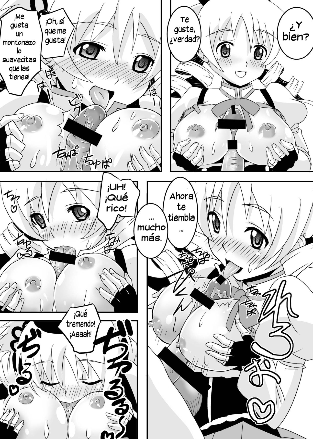 Osewani narimasu Mami-san! page 11 full
