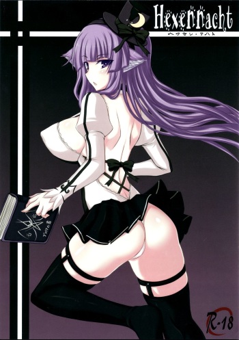 (Reitaisai 8EX) [Ruciedo (jema)] Hexennacht (Touhou Project) [Korean] cover