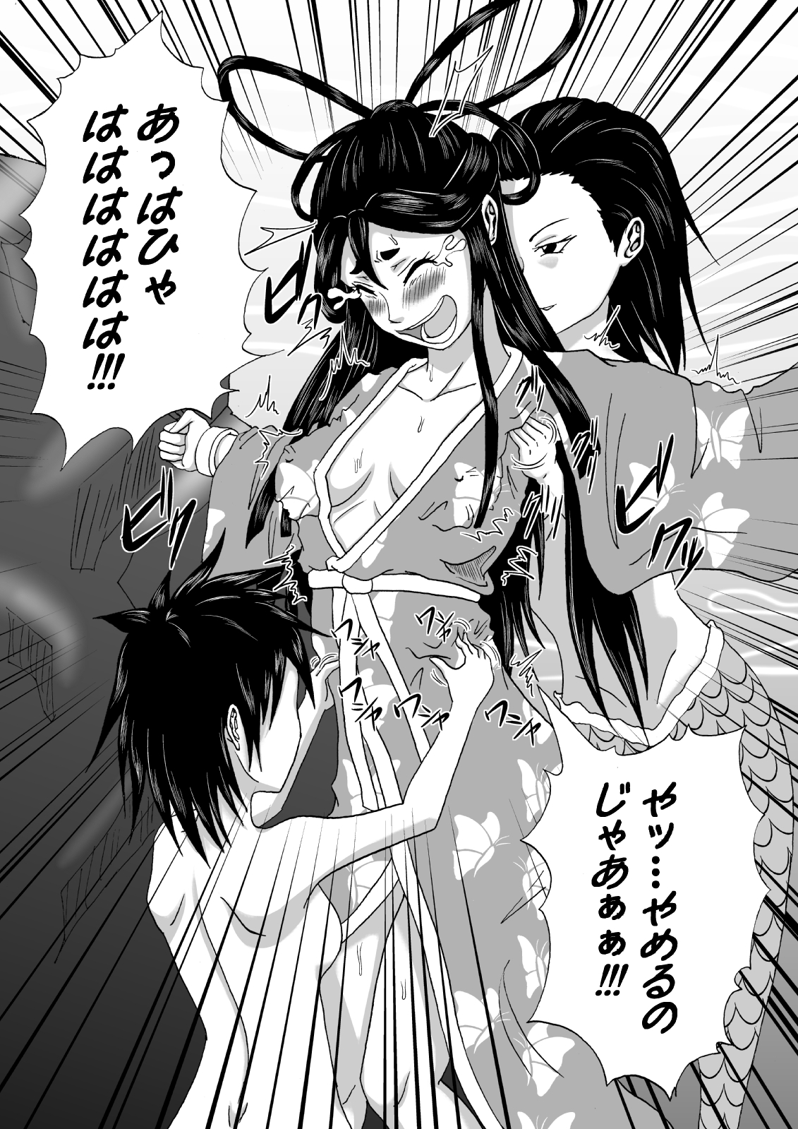 Kusuguri Goumon Taikyuu Hon ~Fujimi no Akujo Kochou Hime Hen~ page 12 full