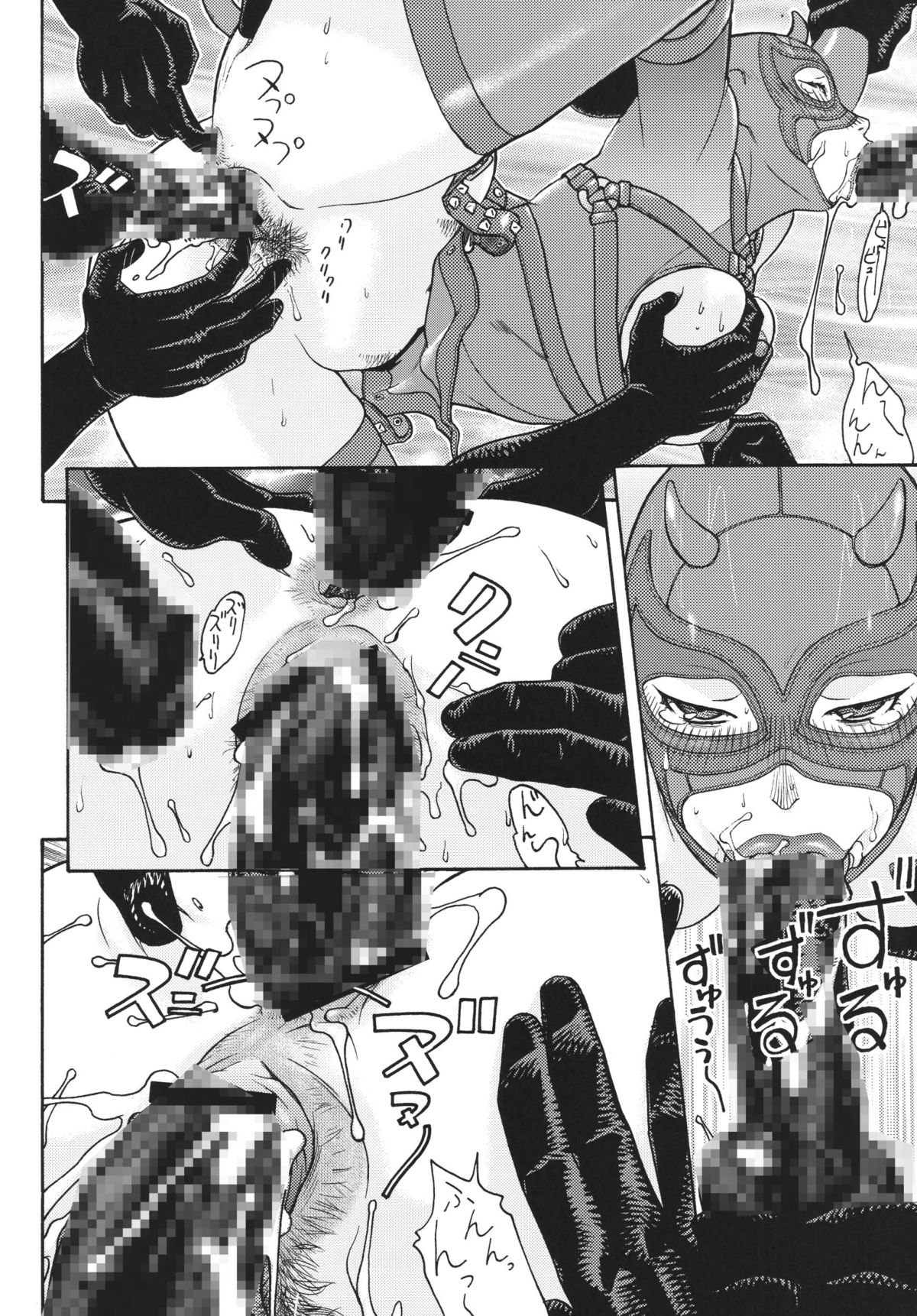 Fighters Yotta Comics Round 10 Yotta page 11 full