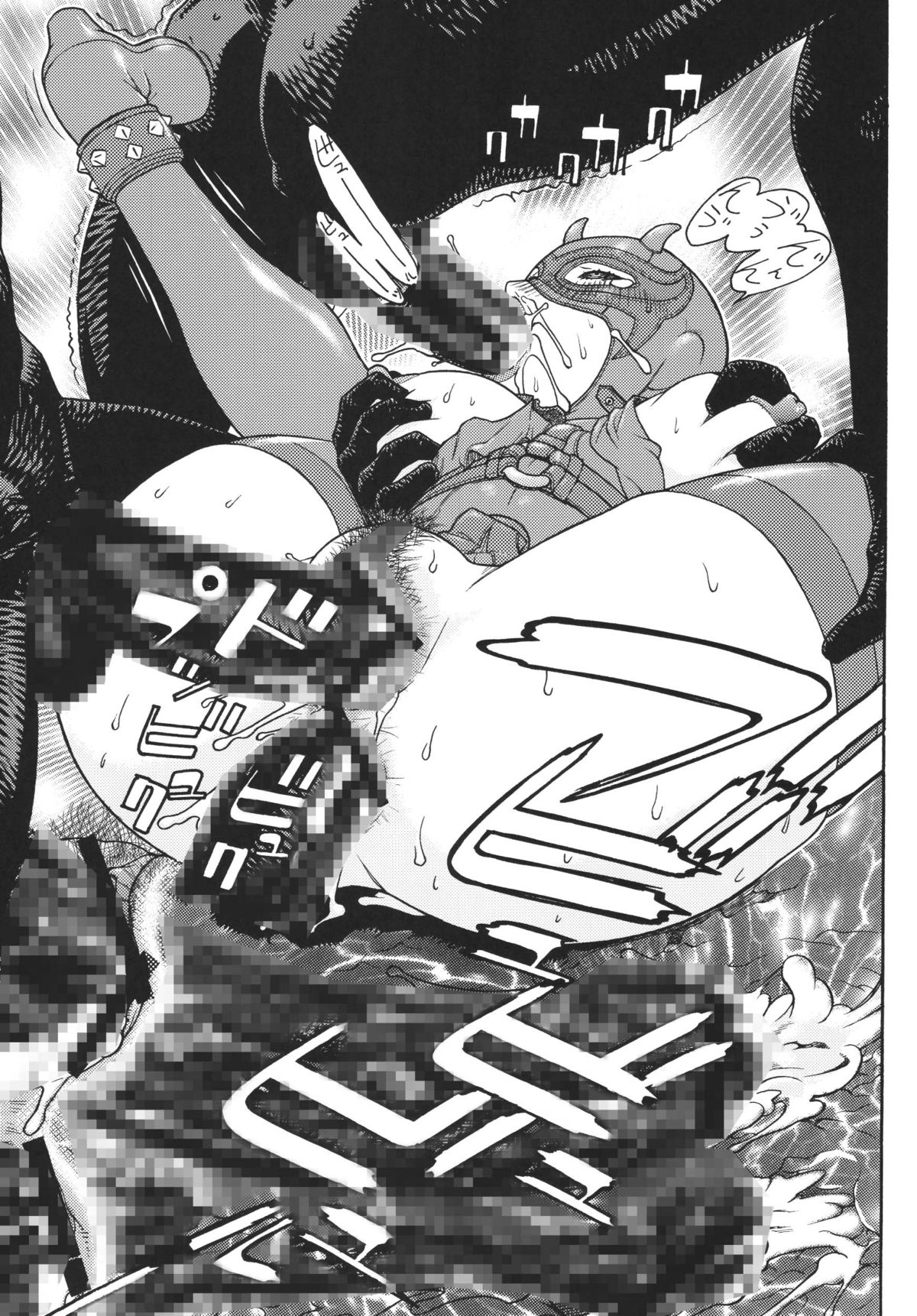 Fighters Yotta Comics Round 10 Yotta page 12 full