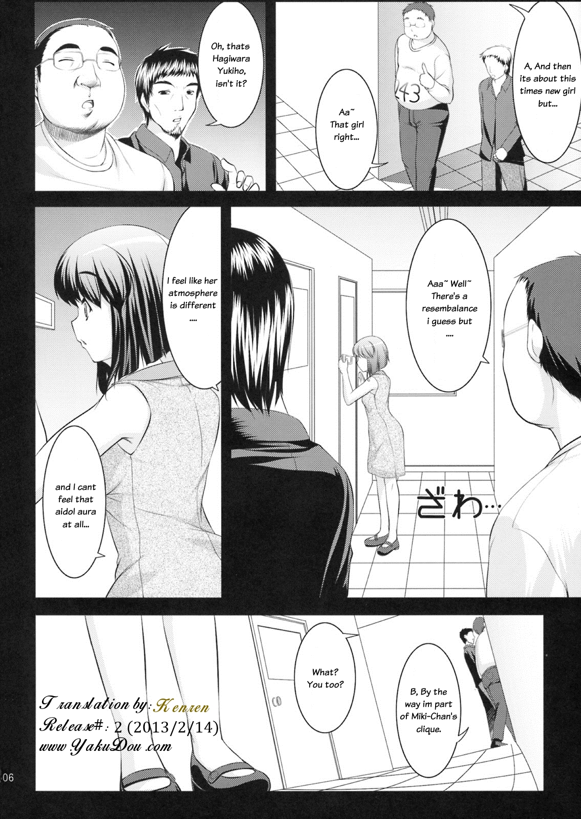 Yukiho no Ocha wa Koi no Aji | Yukiho's Tea is the Flavor of Love page 5 full