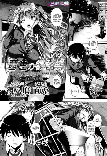 [Fukuyama Naoto] Akaneiro no Osananajimi - A madder red childhood friend (COMIC Masyo 2012-07) [Spanish] [XHentai95] cover