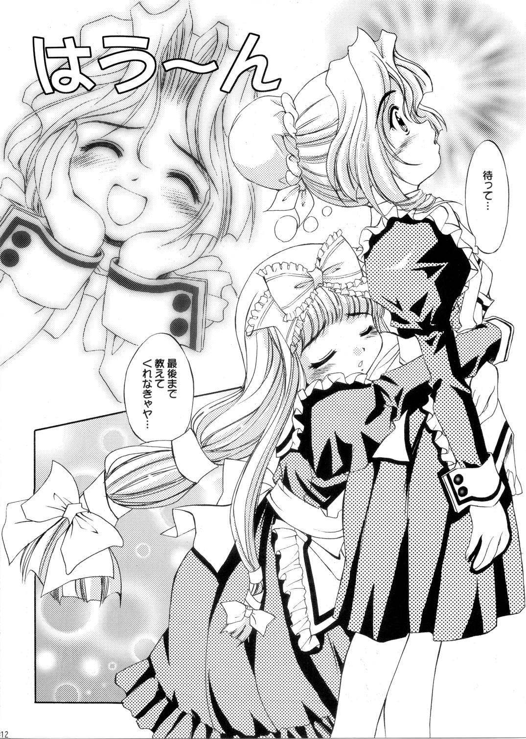 KO.KO.RO.TASTY page 11 full