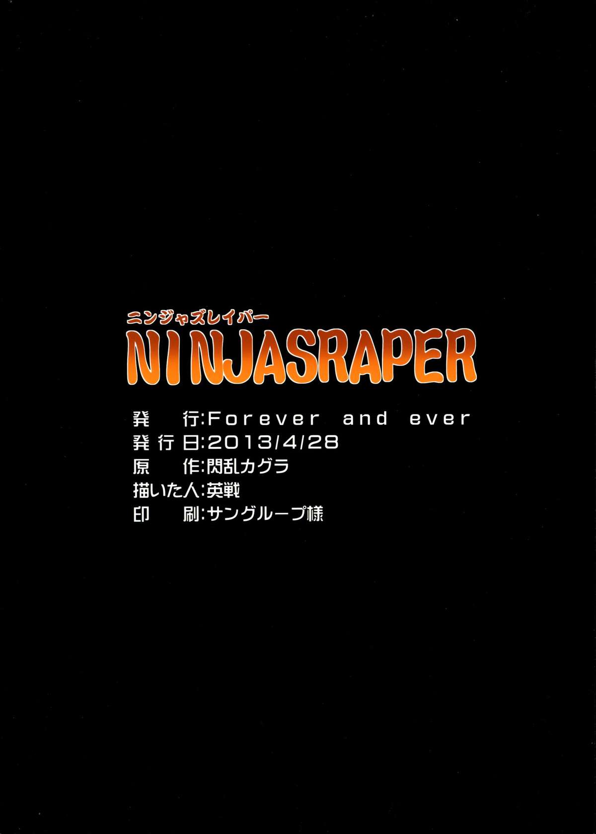 NINJASRAPER page 2 full