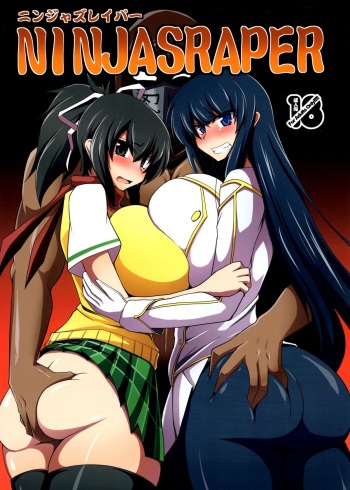(COMIC1☆7) [ Forever and ever (Eisen)] NINJASRAPER (Senran Kagura) cover