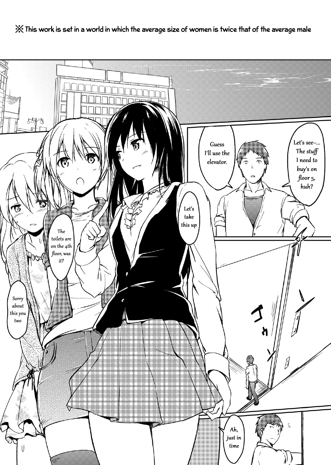 Nibai! 2 page 4 full