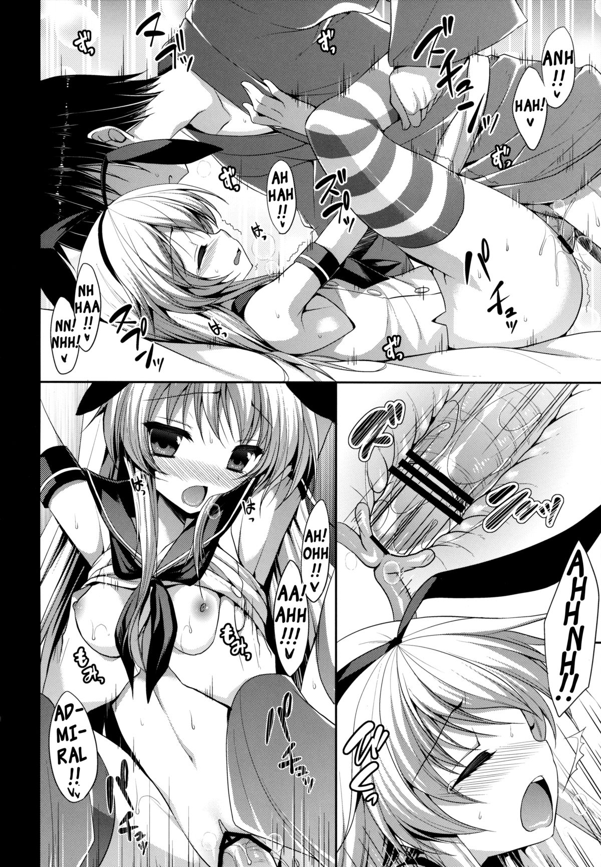Daisuki Teitoku page 11 full