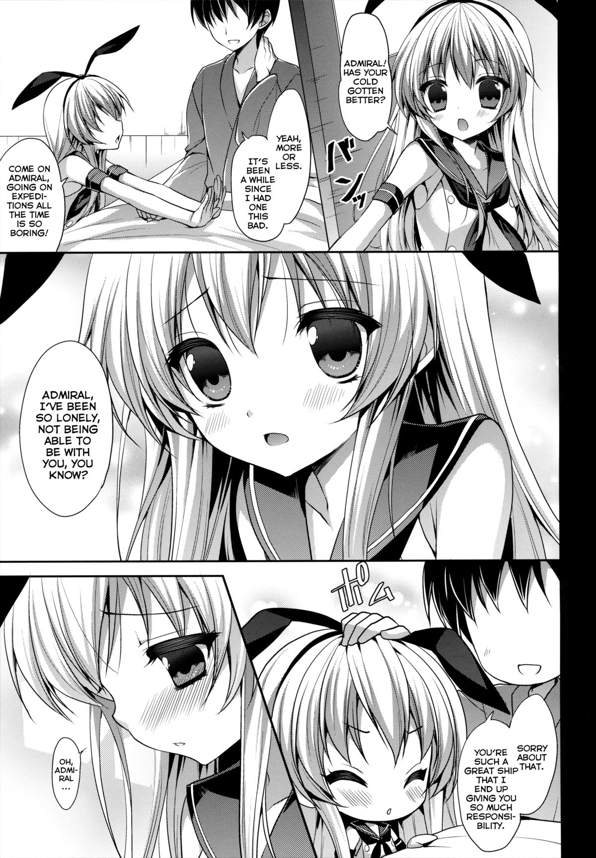 Daisuki Teitoku page 4 full