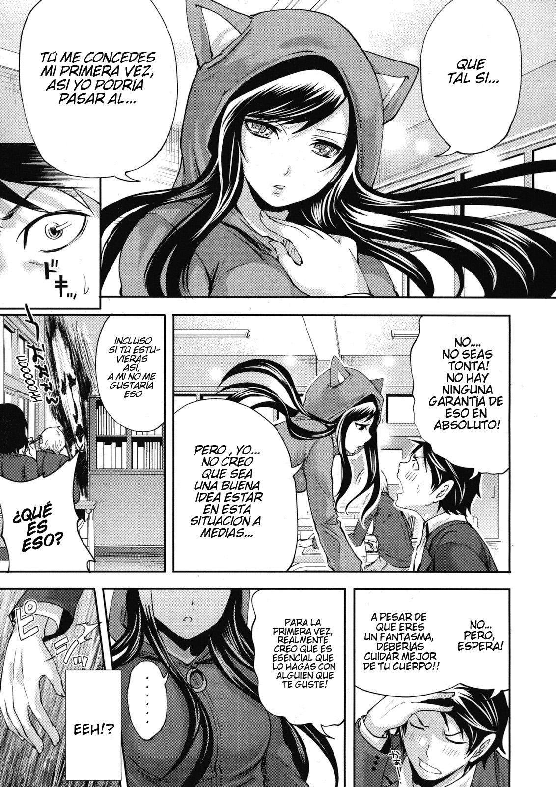 Boku dake ga Kanojo ni Furerareru Ch. 1-2 page 10 full